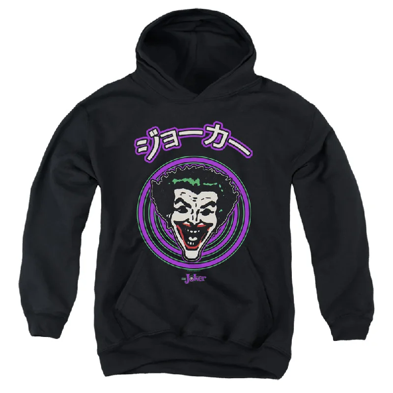 Deal Zone Batman Kids Hoodie Japanese Cartoon Spiral Black Hoody