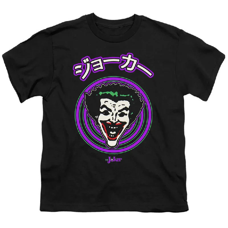 Mega Deal Batman Kids T-Shirt Japanese Cartoon Spiral Black Tee