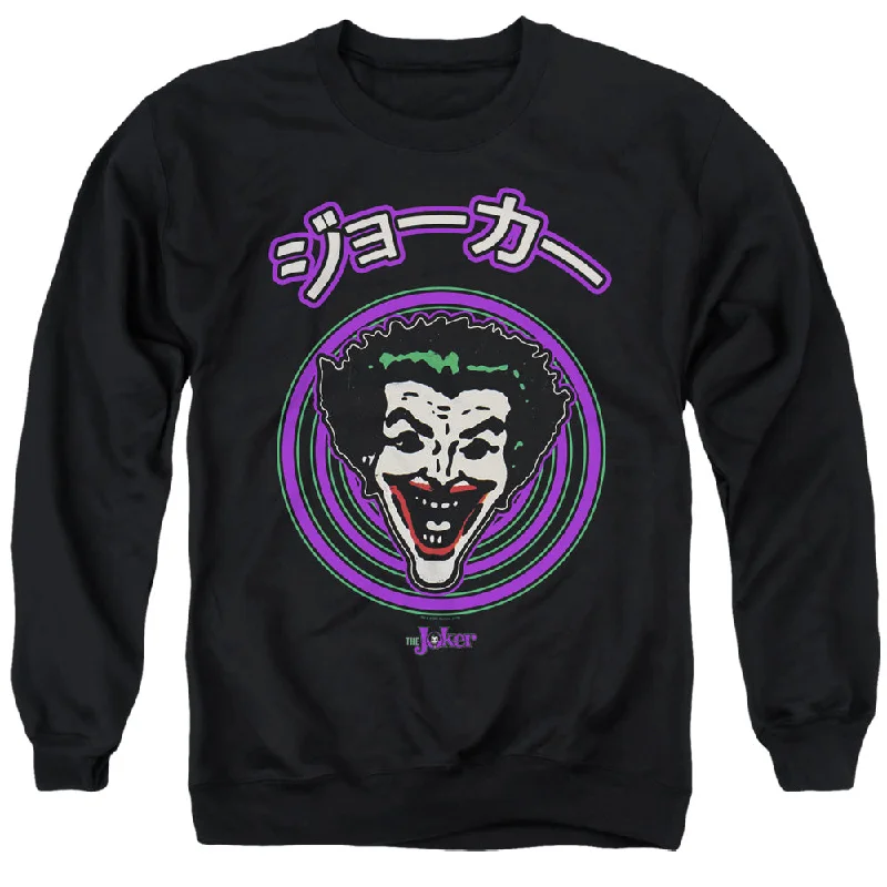Price Blitz Batman Sweatshirt Japanese Cartoon Spiral Black Pullover