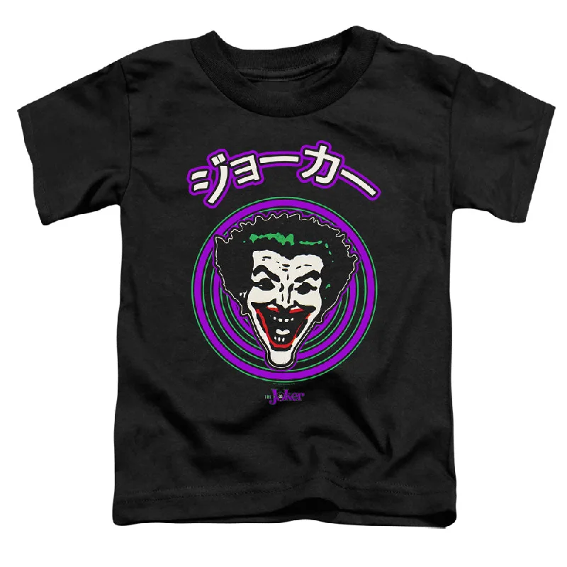 Price Fest Batman Toddler T-Shirt Japanese Cartoon Spiral Black Tee